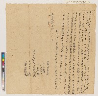 藏品(乾隆三十四年陳佛賜向黃□□立賣盡杜契)的圖片